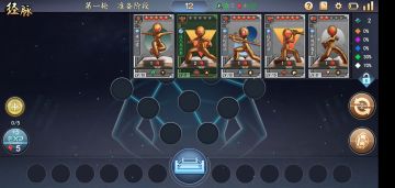 自创攻略(极致反伤流)