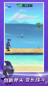 多样斧头 随机属性