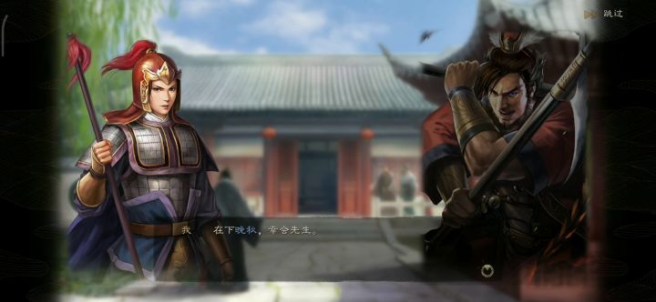 寻访出甘宁截图