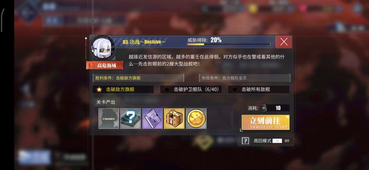 好耶中了皮肤安排上。截图