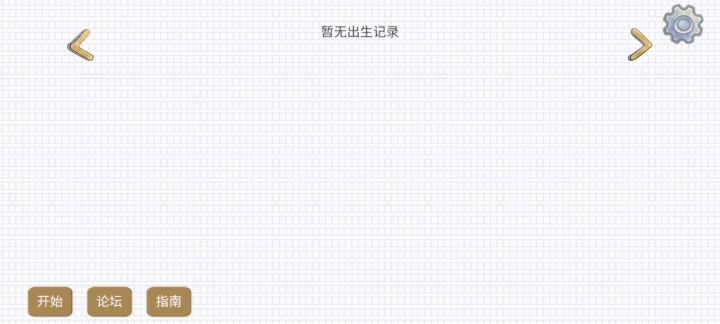 就这样吧截图