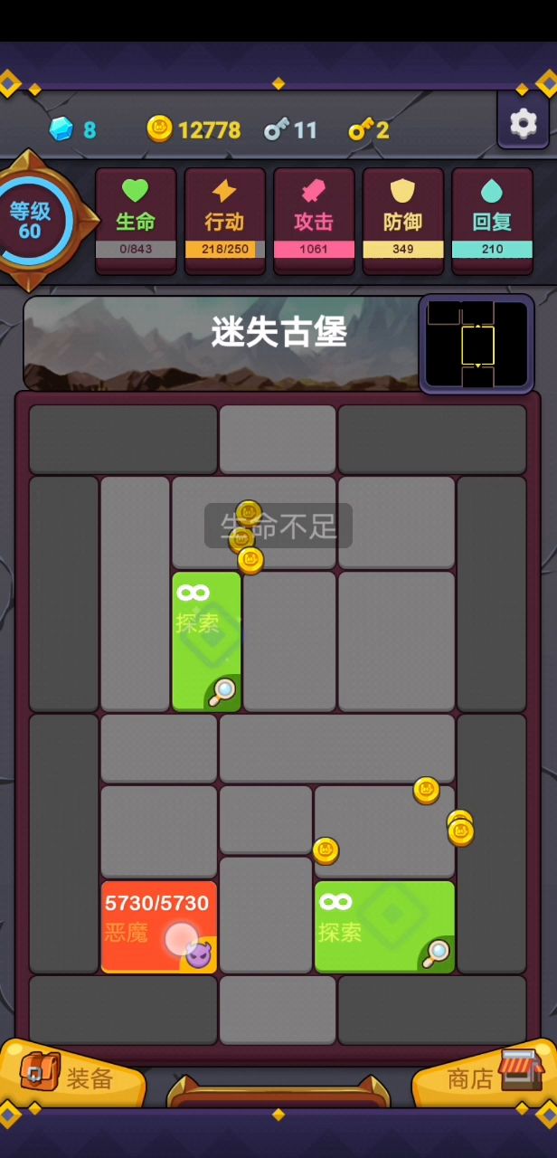 BUG截图