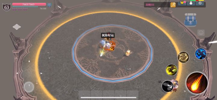 出师三52秒击杀视频截图