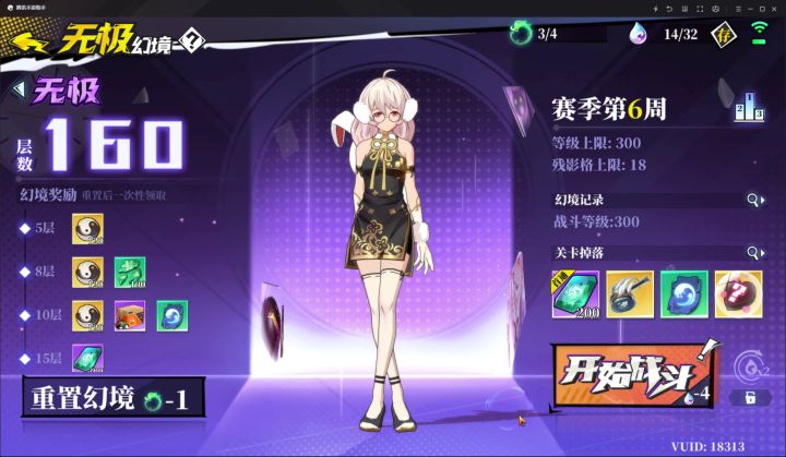 赛季末了，总结一下第一赛季的水系吧截图