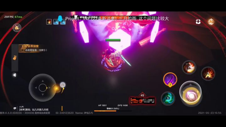 69级叠毒通关世界3截图