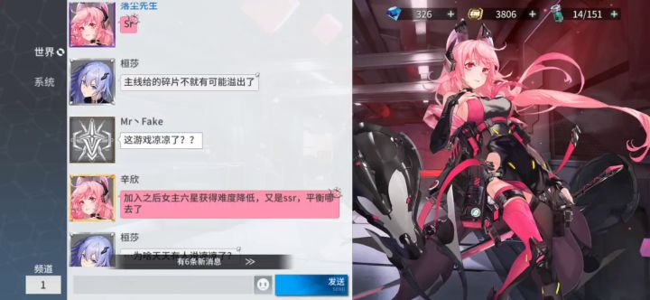 这什么人都有截图