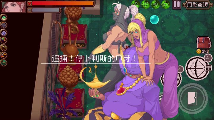 真幻境艾凯莎无伤击杀伊卜利斯截图
