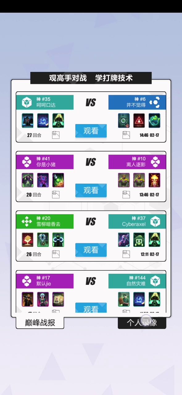 这波啊，是脏矩被脏截图