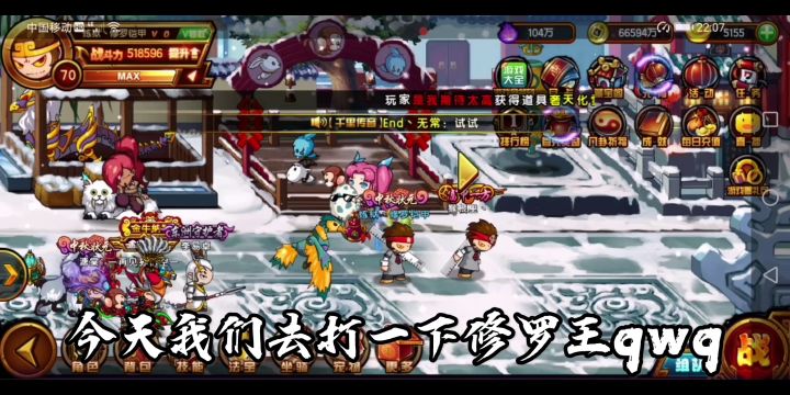 修罗の奇妙冒险#修罗VS修罗王截图