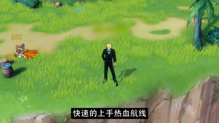 航线导航员:这可能是最具性价比的伙伴提升方案截图