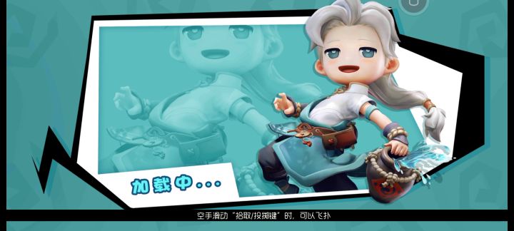 沙雕之战（2）截图