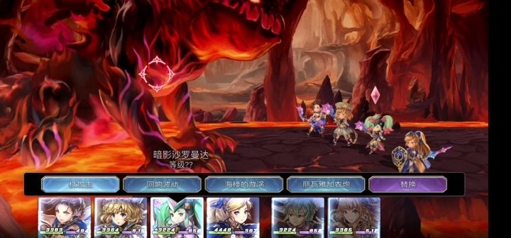 【平行迷宫】拉托尔异境第四层四回合异界之力直接带走，无AS麦提水锤及由奈。截图