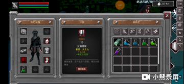 第二关萌新打法