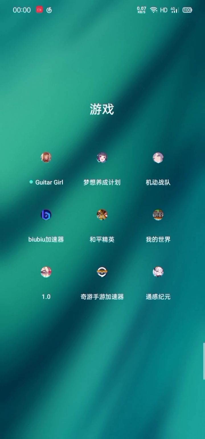 转盘被吞截图