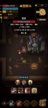 打安沃教学