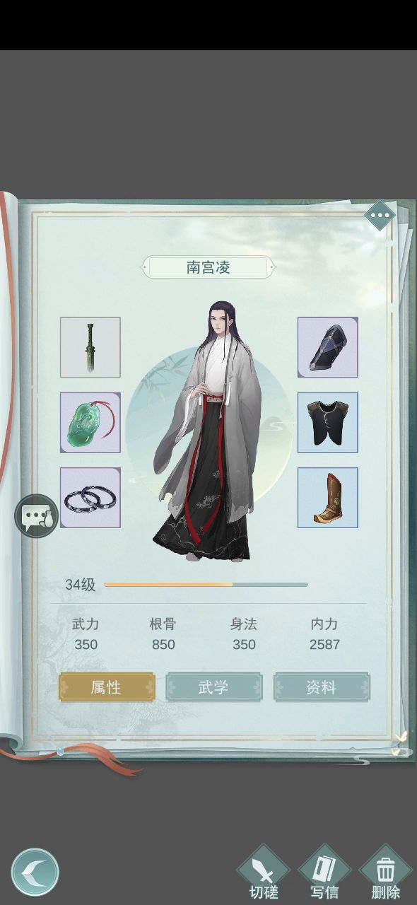 顶级秋水莫思和各种流派顶级天信各种五五开～ 3截图