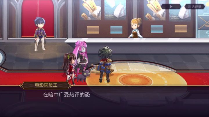 【剧情向】主线剧情整理 1-7章 6截图