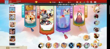 孙悟空驭龙皮肤展示