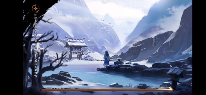 炼狱18层开始变纸老虎截图