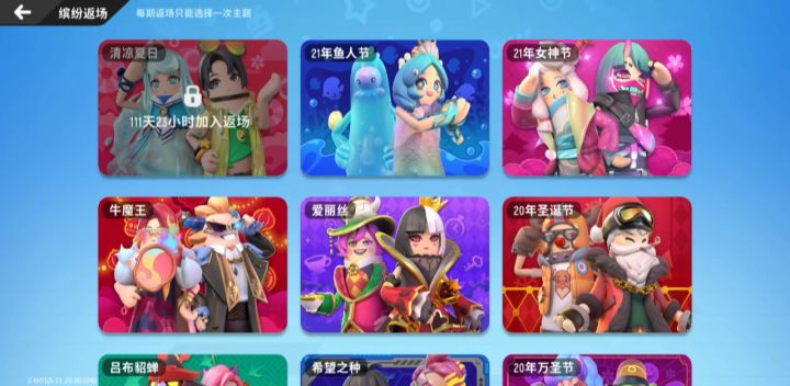 终于可以当个透明人了！截图