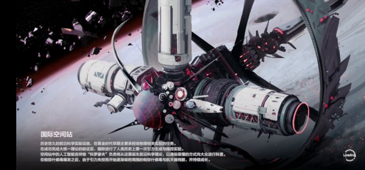 空想环廊31-35 2截图