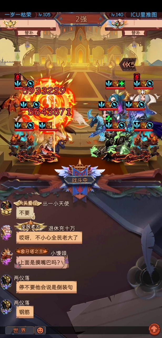 黑鬼复活bug还能修复吗?截图