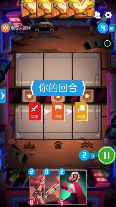 【矿工快攻岛•超模快攻】蓝白卡组半天就上神!!一回合结束游戏截图