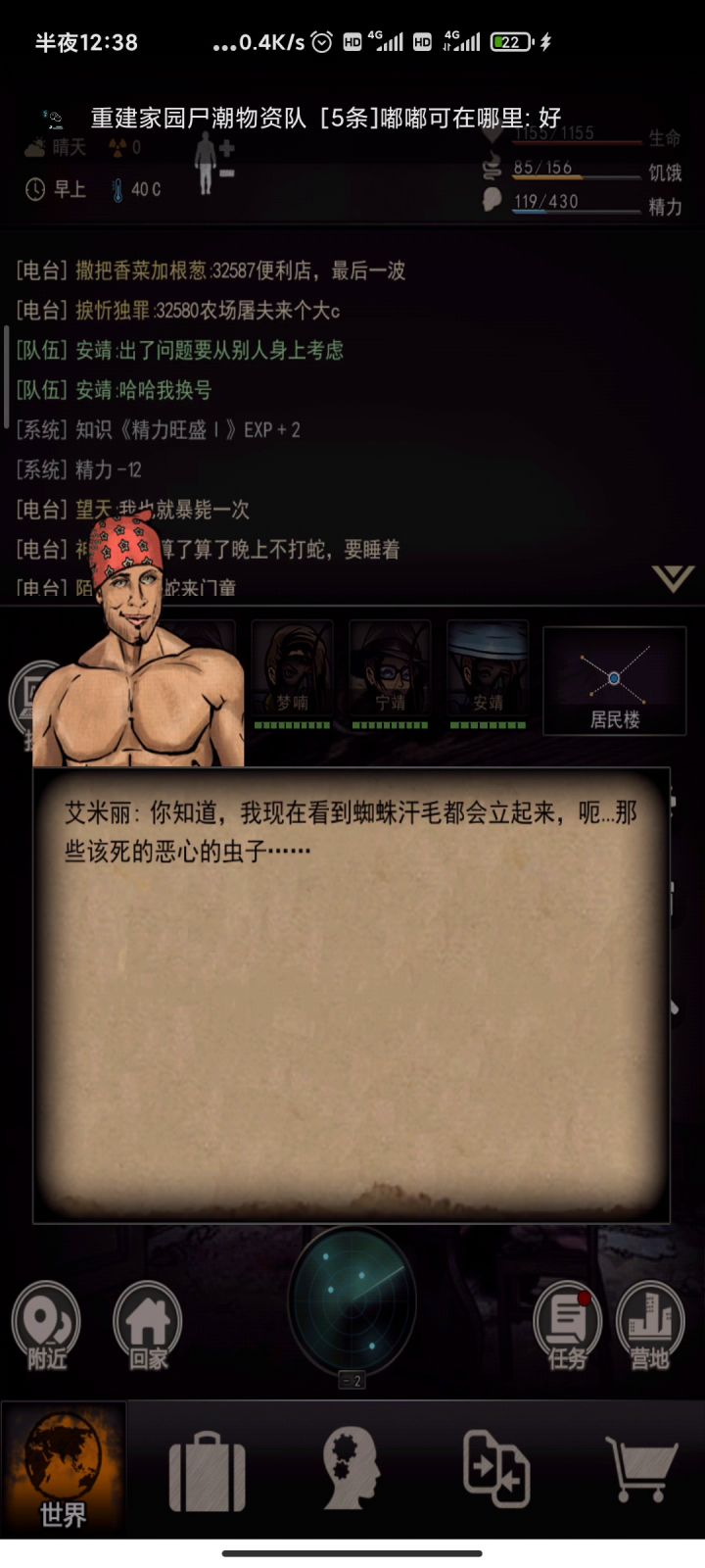 这才是正常的强化过程吧截图