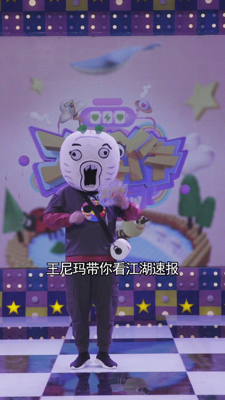 [江湖小报] 王尼玛大侠带你看江湖速报！截图