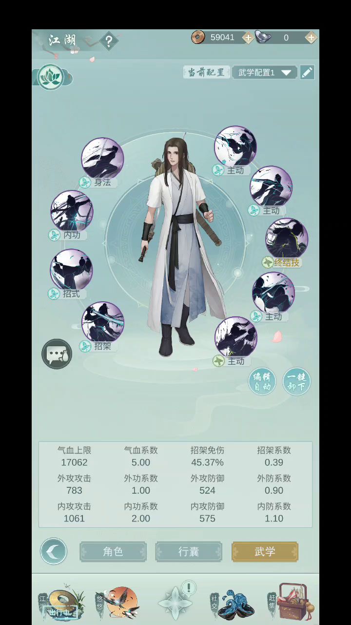 醒世莫思楼实战视频截图