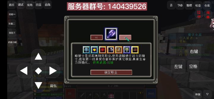 魔法金属服务器，纯公益服，手机可玩截图