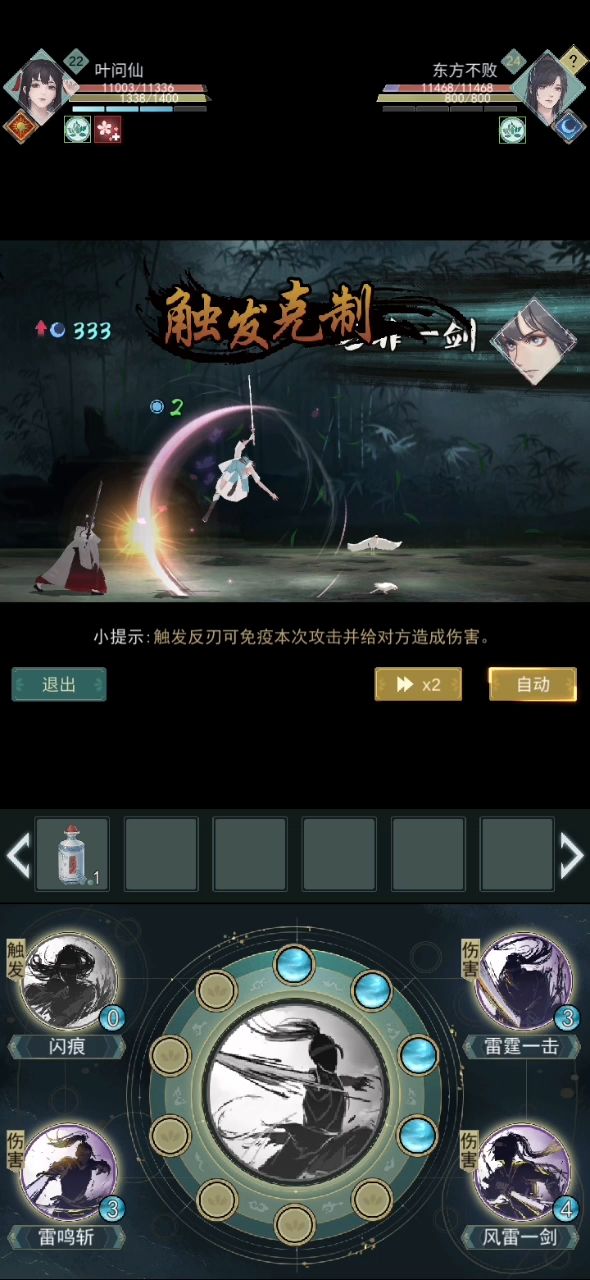 叮叮叮叮!截图