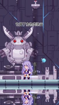 《新月纪元》星光水晶球【第435期】