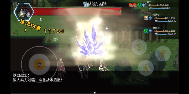 n5魔族意外发现三个bug截图