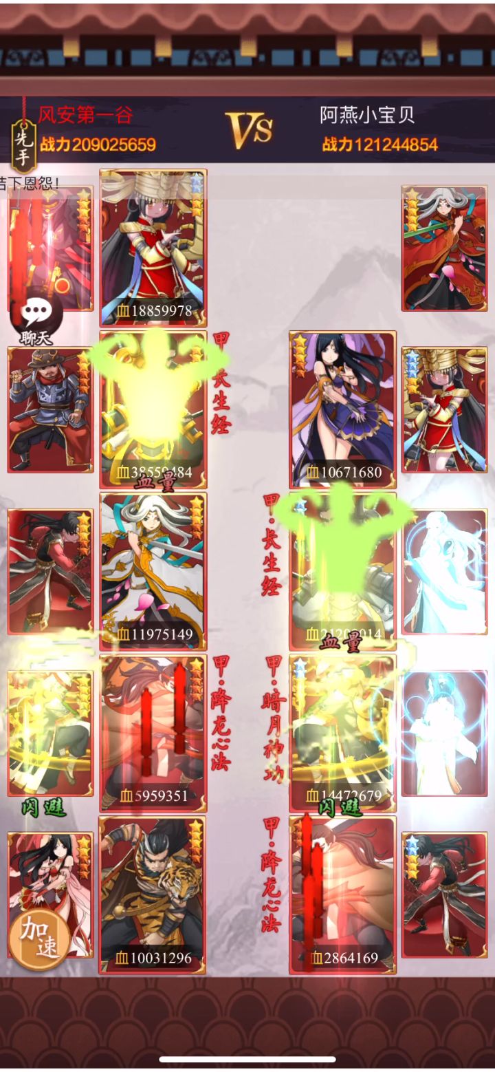呃呃呃呃呃呃呃呃截图