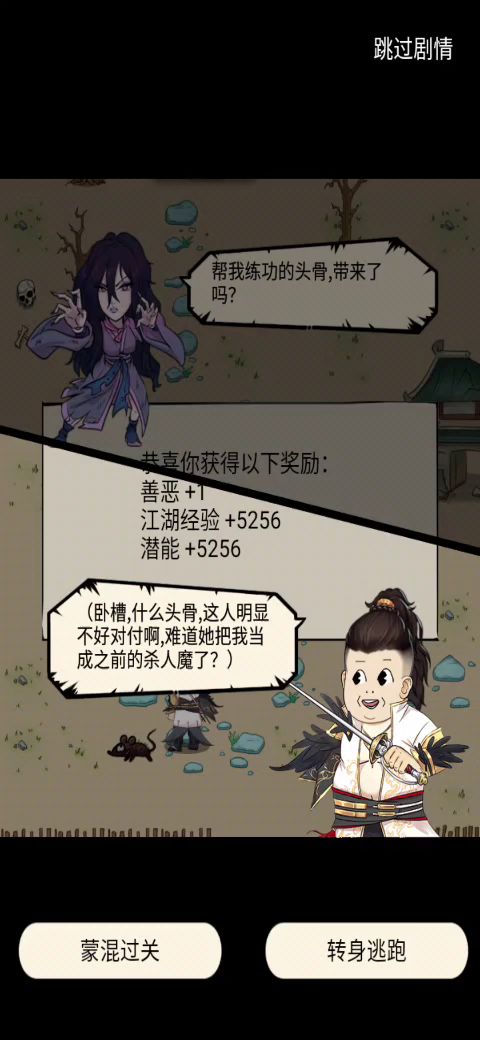 开贴记录一下太白什么时候能拿到（钓了半年了） 2截图