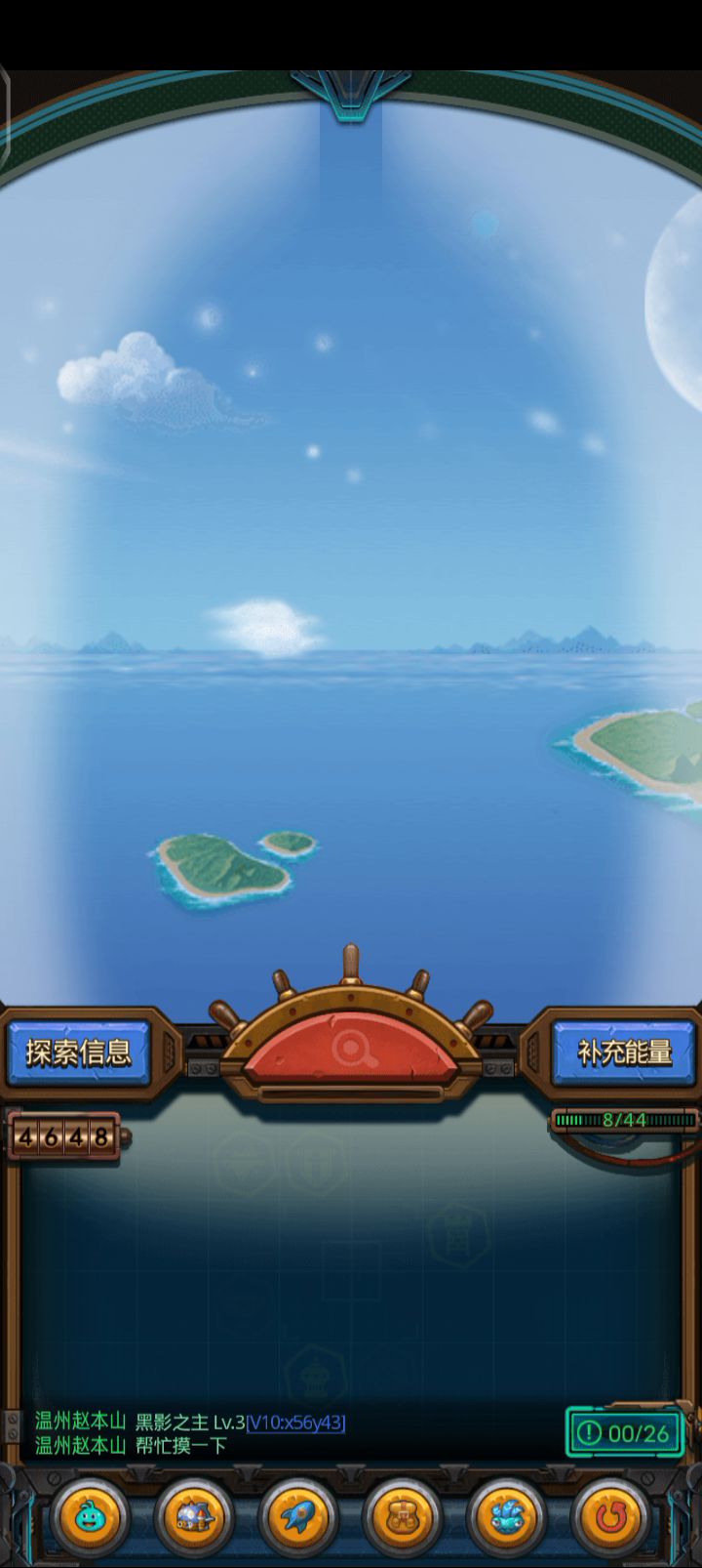 天空商城截图