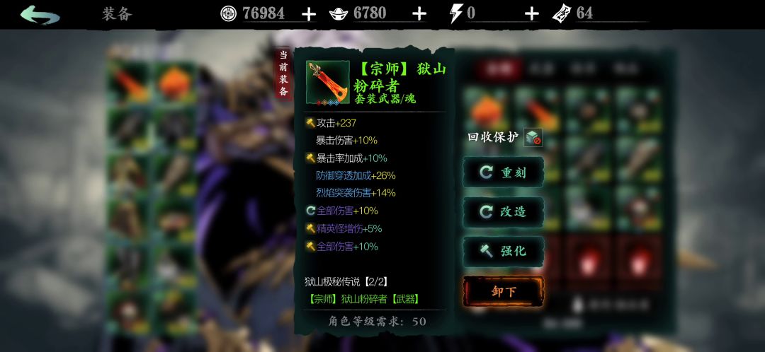video-1783808