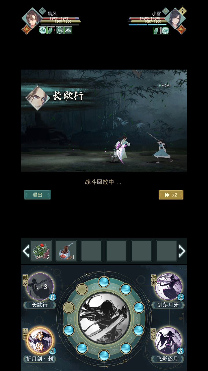 懂不懂一刀秒杀的含金量啊截图