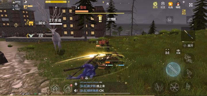 又出bug了….截图
