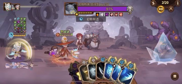 5-20 39w过感谢新佬的套路德佬指导截图