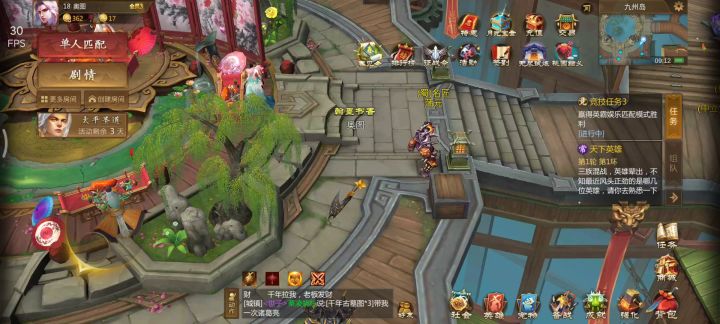浦元的刀被我抢走了,哈哈截图