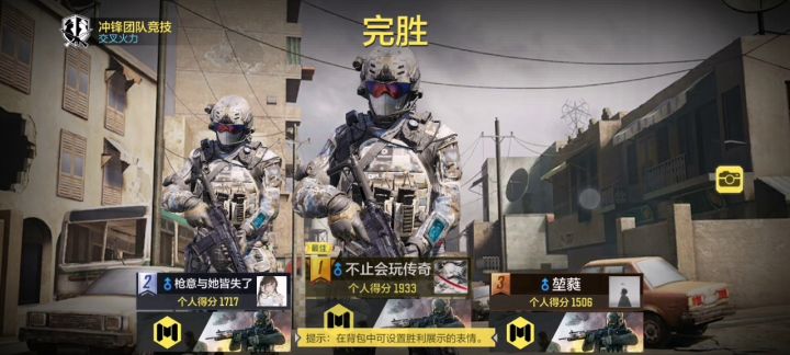萌新打枪枪(使命召唤手游)截图