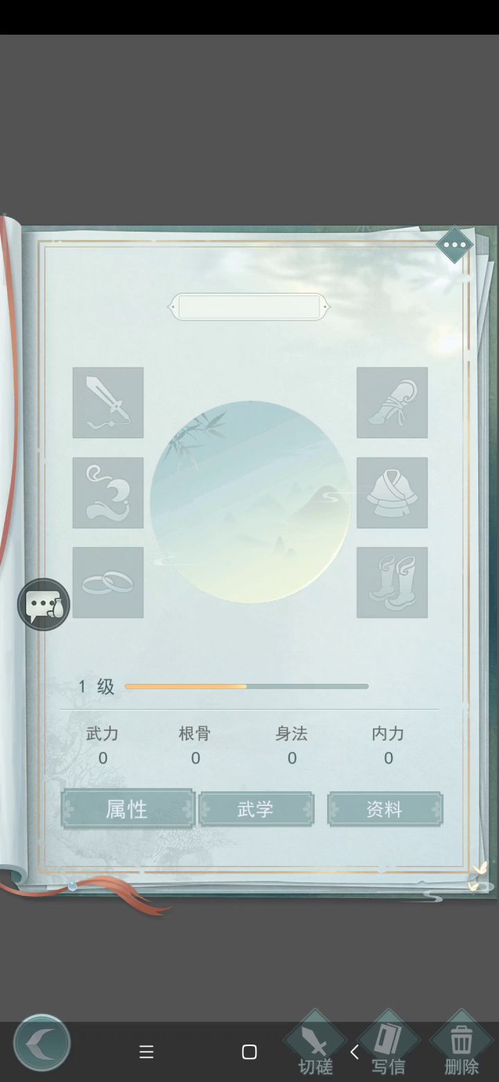 刮痧莫思实战视频截图