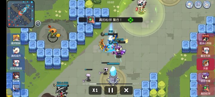 逆风如何翻盘 1截图