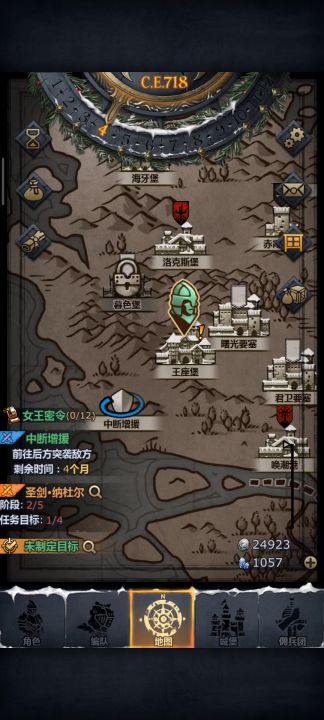 (萌新向)狩猎大剑+诗人低配速刷赛宁盾7中断支援截图