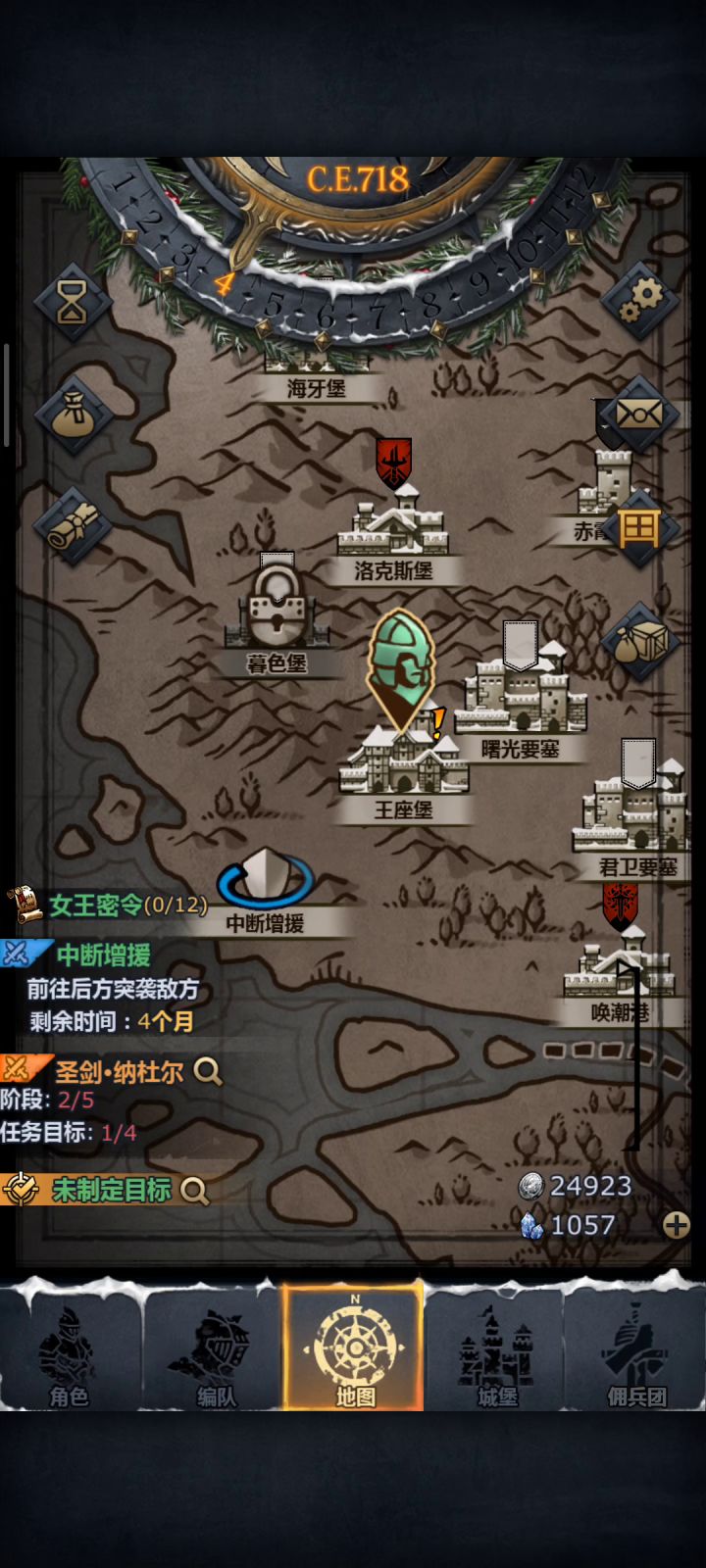 （萌新向）狩猎大剑+诗人低配速刷赛宁盾7中断支援截图
