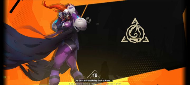 通关了，芜湖～截图