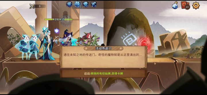 《端午节快乐》截图