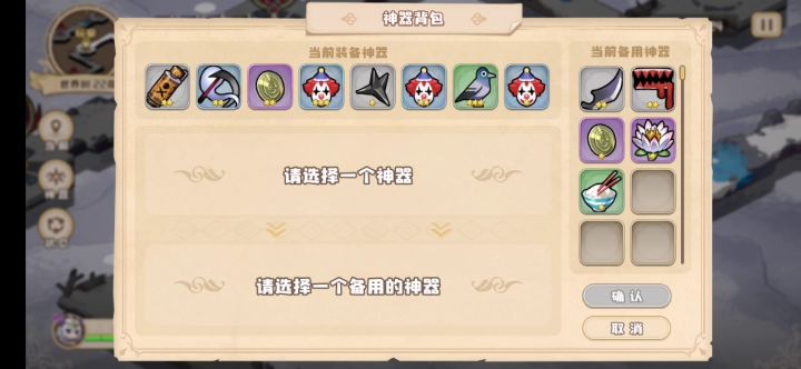 偷心盗贼也太变态了截图